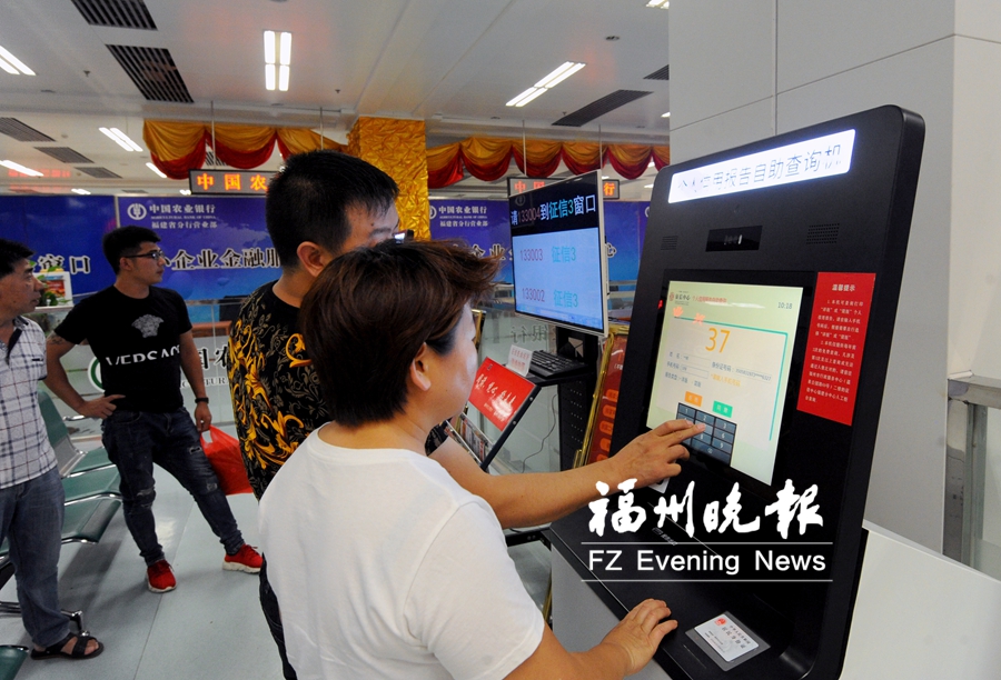 福州行政服務中心分類監(jiān)管企業(yè)信用 行政審批流程大不同