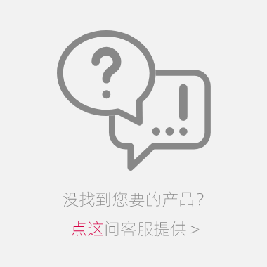 半導(dǎo)體陶瓷零件