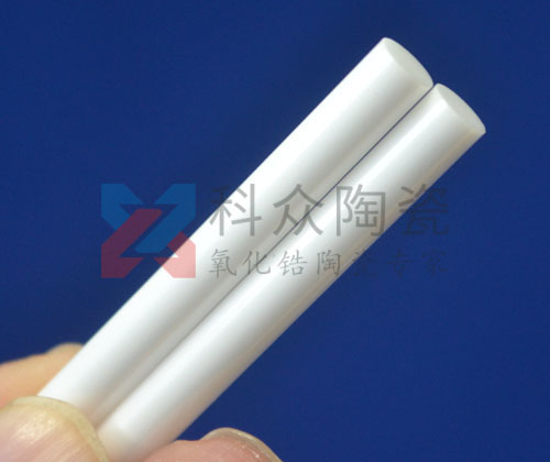 氧化鋯陶瓷棒比傳統陶瓷棒有什么優勢？